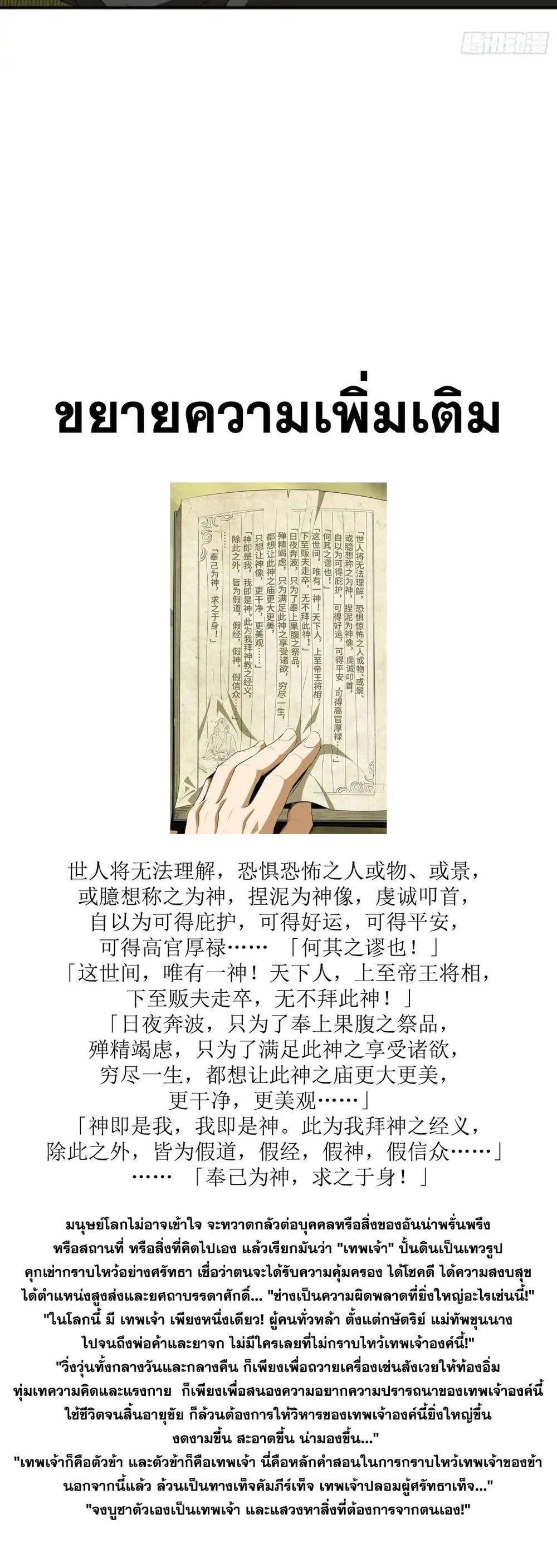 Manga-lc-com อ่านมังงะ อ่านการ์ตูน ออนไลน์ ฟรี The Taoist Master Is Going to Ascend ตอนที่ 1 2 3 4 5 6 7 8 9 10 11 12 13 14 ฟรี ไม่มีโฆษณา Manga-lc - อ่าน มังงะ อ่าน การ์ตูน ออนไลน์ อ่านมังงะ ฟรี