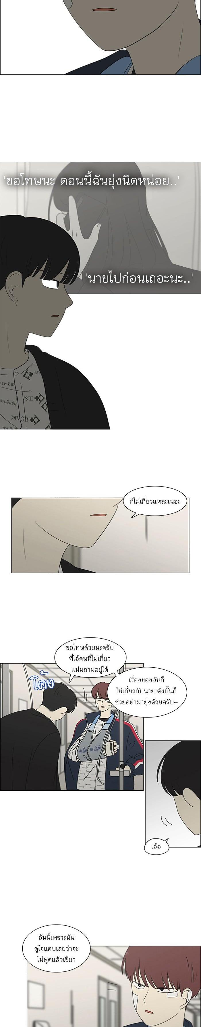 Manga-lc-com อ่านมังงะ อ่านการ์ตูน ออนไลน์ ฟรี Love Revolution รักนี้ต้องปฏิวัติ ตอนที่ 1 2 3 4 5 6 7 8 9 10 11 12 13 14 ฟรี ไม่มีโฆษณา Manga-lc - อ่าน มังงะ อ่าน การ์ตูน ออนไลน์ อ่านมังงะ ฟรี