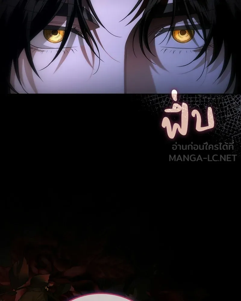 ดัชเชสเชลย ตอนที่ 72 รูปที่ 129
