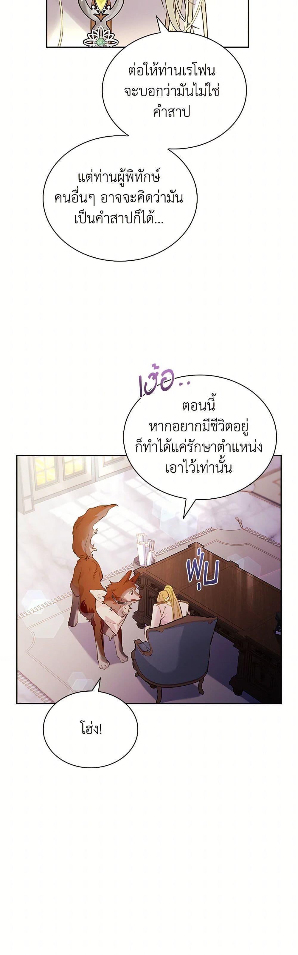 Manga-lc-com อ่านมังงะ อ่านการ์ตูน ออนไลน์ ฟรี I Raised the Nine-Tailed Fox Wrongly ตอนที่ 1 2 3 4 5 6 7 8 9 10 11 12 13 14 ฟรี ไม่มีโฆษณา Manga-lc - อ่าน มังงะ อ่าน การ์ตูน ออนไลน์ อ่านมังงะ ฟรี