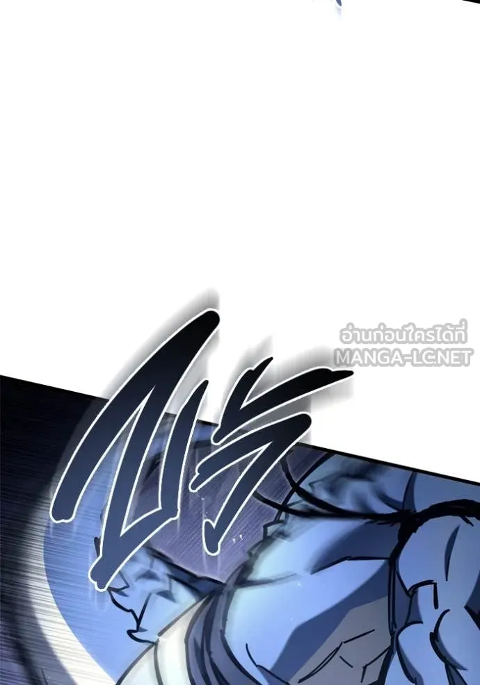 โกดังลับหลังโลกแตก ตอนที่ 33 รูปที่ 95