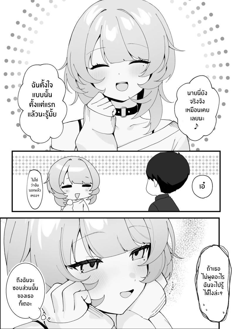 Doujin-Lc- อ่าน โดจิน มังฮวา เกาหลี ญี่ปุ่น จีน แปลไทย คราวนี้อย่าลืมนะ (Tonagi Tsuyu) ตอนที่ 1 2 3 4 5 6 7 8 9 10 11 12 13 14 ฟรี ไม่มีโฆษณา อ่าน โดจิน Manhwa เกาหลี ญี่ปุ่น จีน เรามีครบ คัดมาให้เน้นๆ โดจิน 18+ รับประกันความฟินโดย  Doujin Lc
