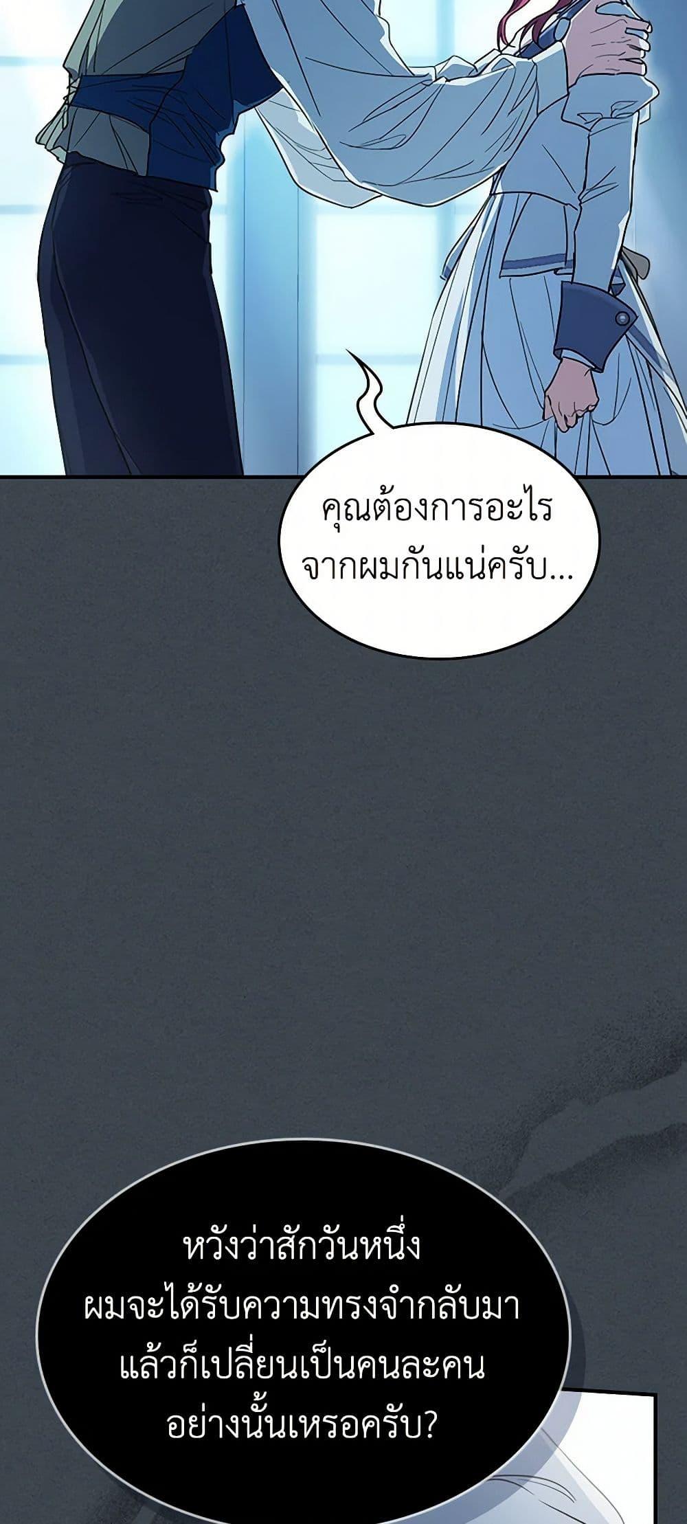 Manga-lc-com อ่านมังงะ อ่านการ์ตูน ออนไลน์ ฟรี The Lady and the Beast ตอนที่ 1 2 3 4 5 6 7 8 9 10 11 12 13 14 ฟรี ไม่มีโฆษณา Manga-lc - อ่าน มังงะ อ่าน การ์ตูน ออนไลน์ อ่านมังงะ ฟรี