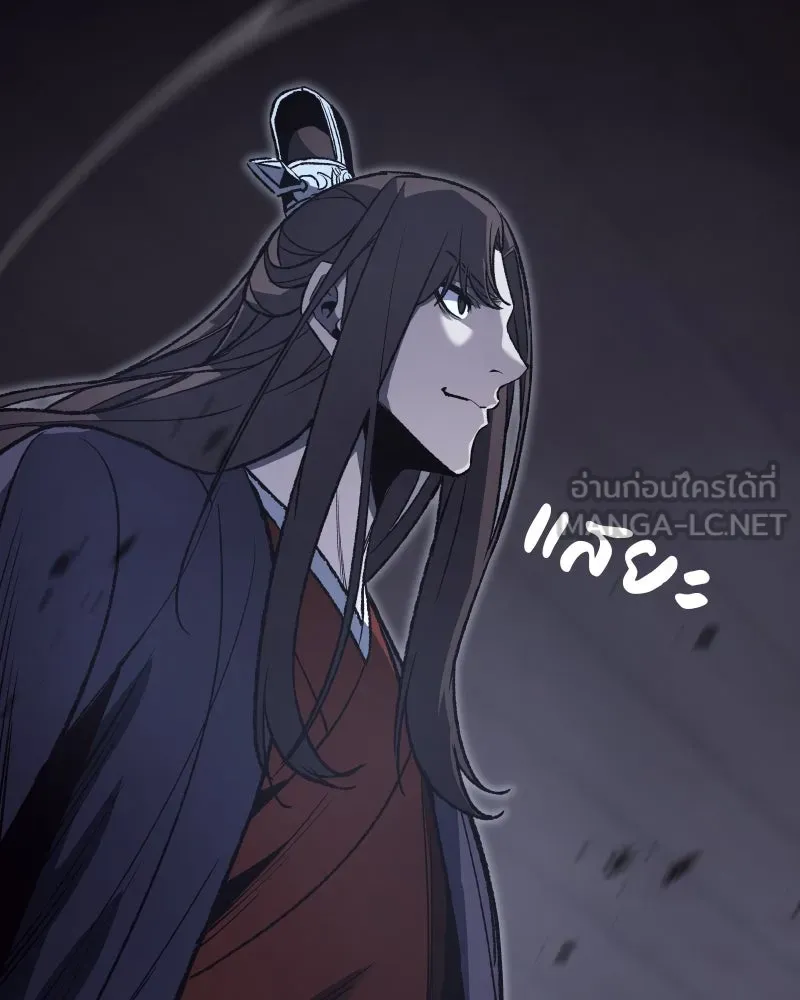 เกิดอีกทีเป็นว่าที่ประมุขลัทธิมาร ตอนที่ 41 รูปที่ 162