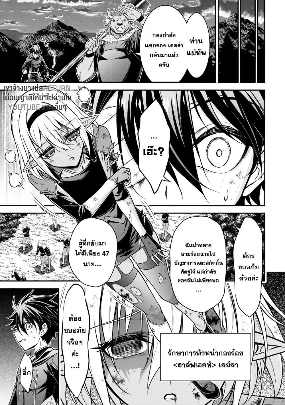 Manga-lc-com อ่านมังงะ อ่านการ์ตูน ออนไลน์ ฟรี Kuro no Senki II Isekai Teni Shita Boku ga Saikyou na no wa Bed no Ue dake no You desu ตอนที่ 1 2 3 4 5 6 7 8 9 10 11 12 13 14 ฟรี ไม่มีโฆษณา Manga-lc - อ่าน มังงะ อ่าน การ์ตูน ออนไลน์ อ่านมังงะ ฟรี