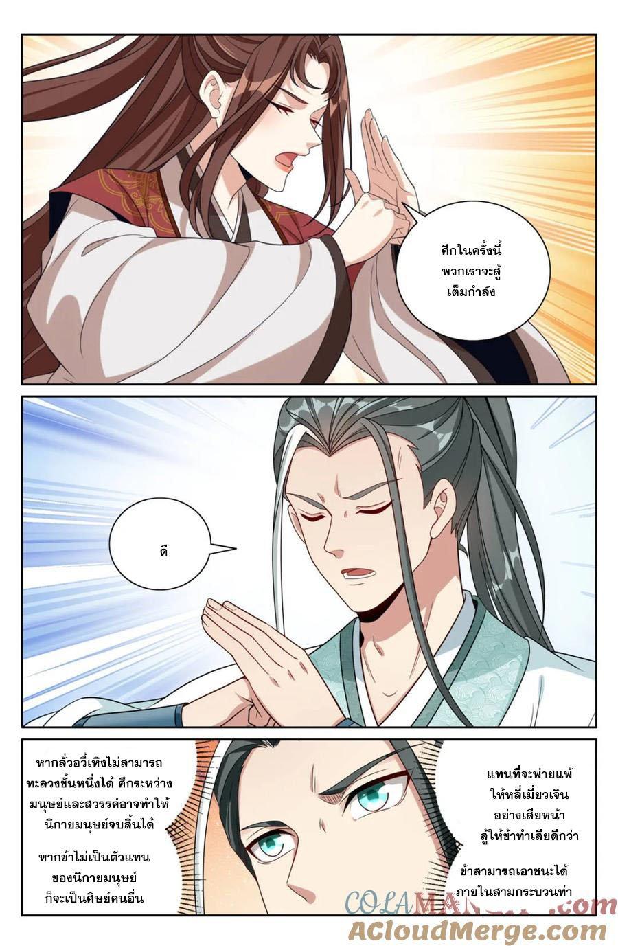 Manga-lc-com อ่านมังงะ อ่านการ์ตูน ออนไลน์ ฟรี Nightwatcher ตอนที่ 1 2 3 4 5 6 7 8 9 10 11 12 13 14 ฟรี ไม่มีโฆษณา Manga-lc - อ่าน มังงะ อ่าน การ์ตูน ออนไลน์ อ่านมังงะ ฟรี