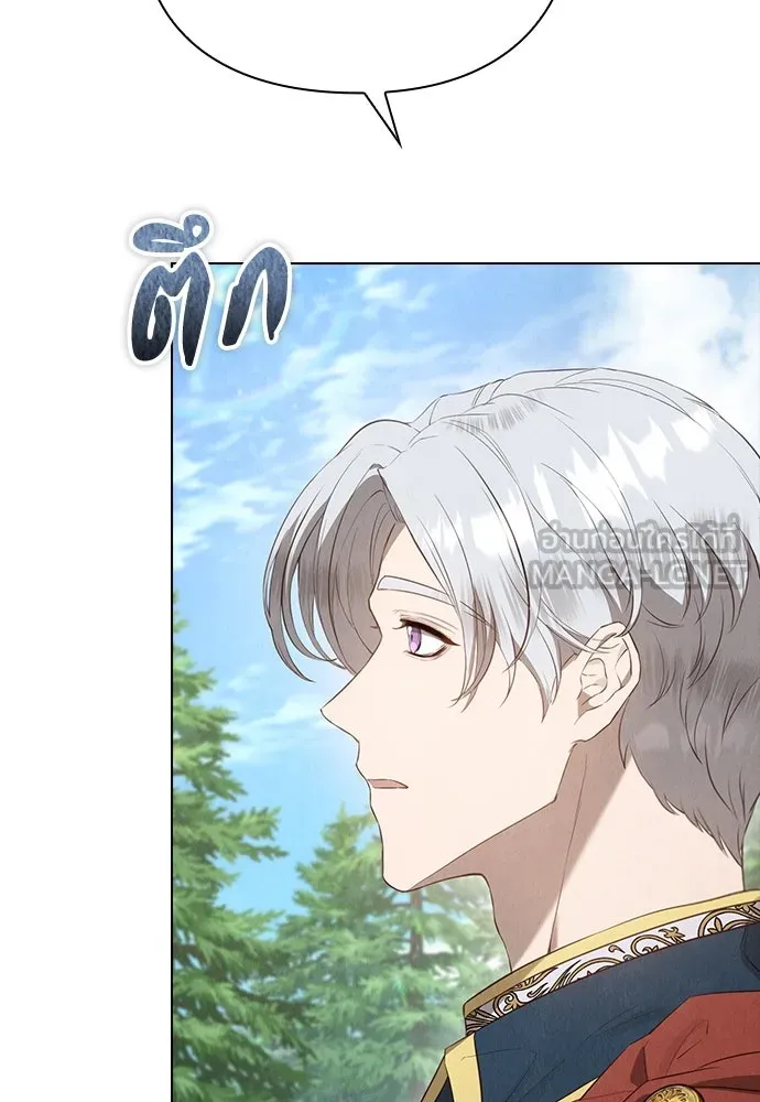 ลูกสาวตัวปลอมของท่านดยุก ตอนที่ 16 รูปที่ 81