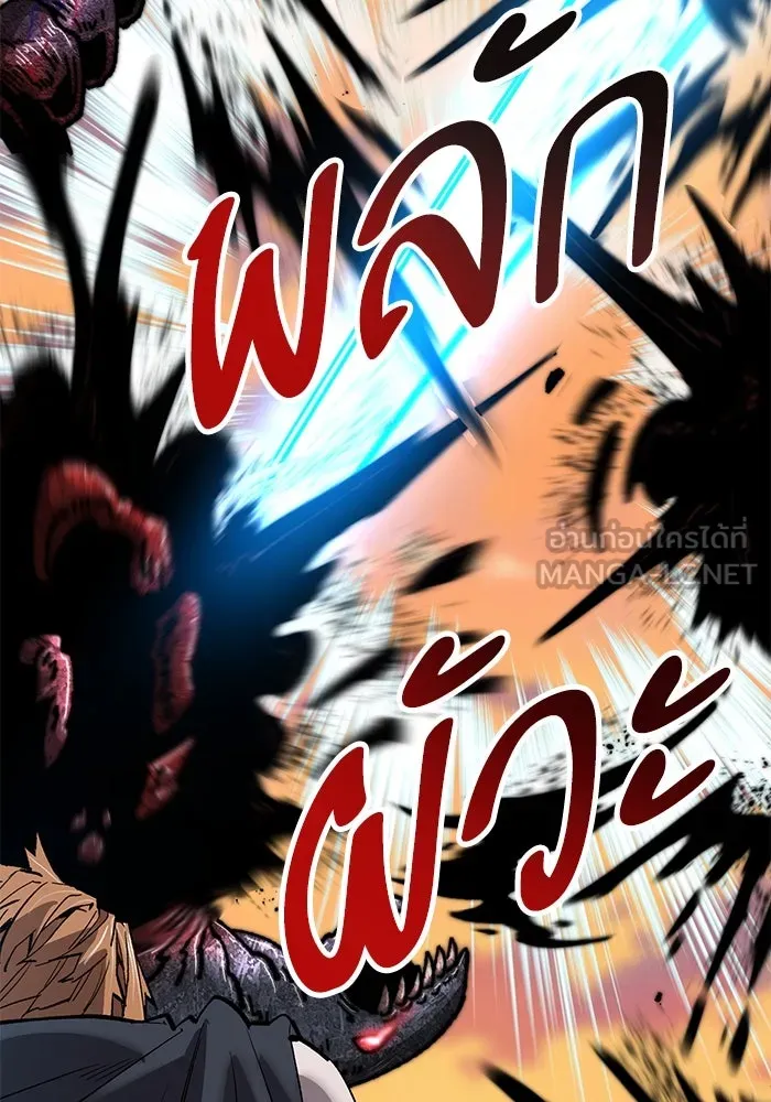 ยอดคนเลเวลทะลุ ตอนที่ 90 อินดิเคเตอร์มิติสูง รูปที่ 9