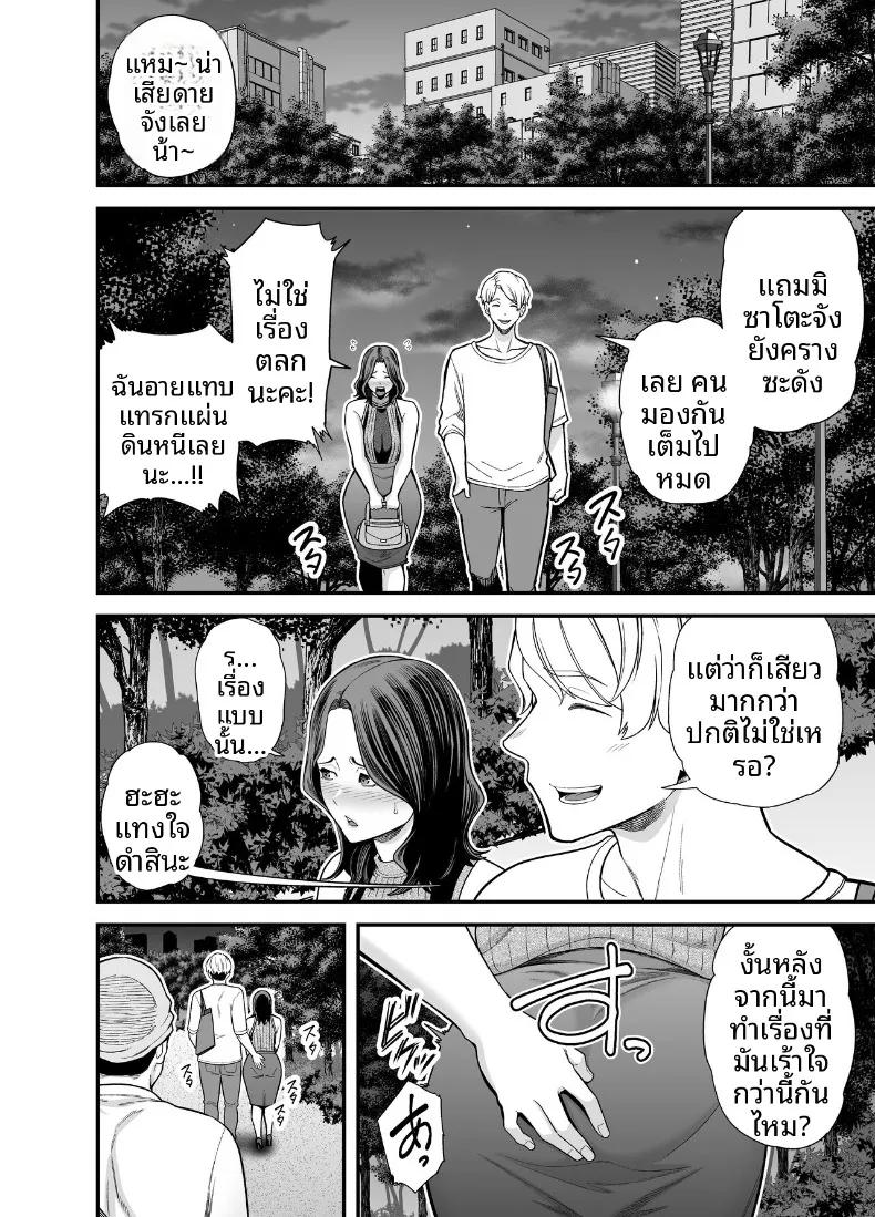 Doujin-Lc- อ่าน โดจิน มังฮวา เกาหลี ญี่ปุ่น จีน แปลไทย ภรรยาผู้แสนเรียบร้อยกับเรื่องราวรักสามเส้า (Maccha Neji) ตอนที่ 1 2 3 4 5 6 7 8 9 10 11 12 13 14 ฟรี ไม่มีโฆษณา อ่าน โดจิน Manhwa เกาหลี ญี่ปุ่น จีน เรามีครบ คัดมาให้เน้นๆ โดจิน 18+ รับประกันความฟินโดย  Doujin Lc
