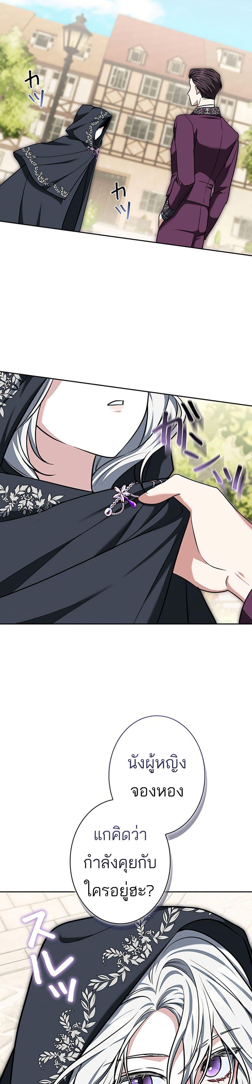 Manga-lc-com อ่านมังงะ อ่านการ์ตูน ออนไลน์ ฟรี I Was Supposed to Be a Stalker Lady, but Somehow I’m Being Adored Instead ตอนที่ 1 2 3 4 5 6 7 8 9 10 11 12 13 14 ฟรี ไม่มีโฆษณา Manga-lc - อ่าน มังงะ อ่าน การ์ตูน ออนไลน์ อ่านมังงะ ฟรี