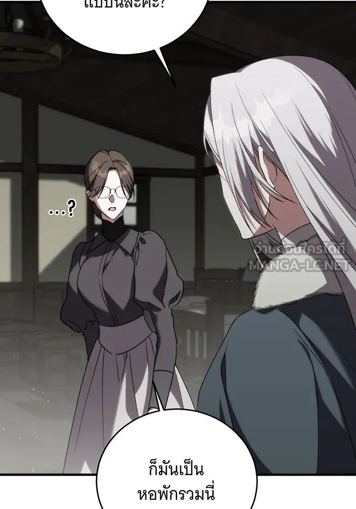 แกล้งตายให้หายแค้น ตอนที่ 5 รูปที่ 123