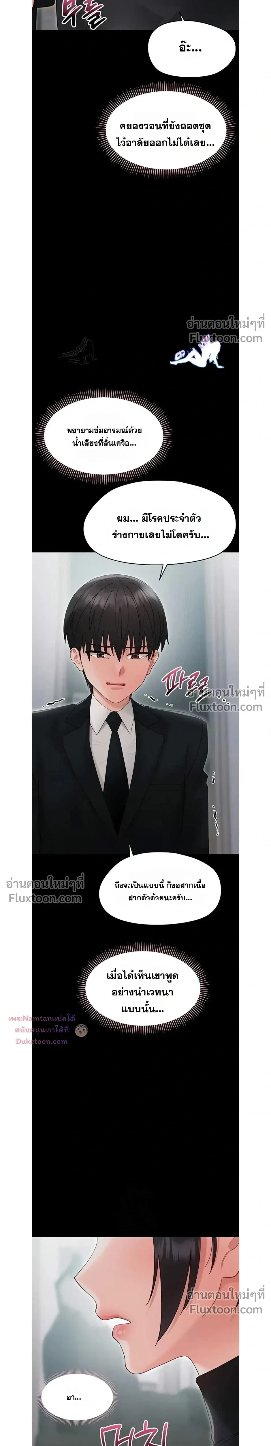 Doujin-Lc- อ่าน โดจิน มังฮวา เกาหลี ญี่ปุ่น จีน แปลไทย Small Beast ไอ้เด็กนี่มันร้ายยยย ตอนที่ 1 2 3 4 5 6 7 8 9 10 11 12 13 14 ฟรี ไม่มีโฆษณา อ่าน โดจิน Manhwa เกาหลี ญี่ปุ่น จีน เรามีครบ คัดมาให้เน้นๆ โดจิน 18+ รับประกันความฟินโดย  Doujin Lc