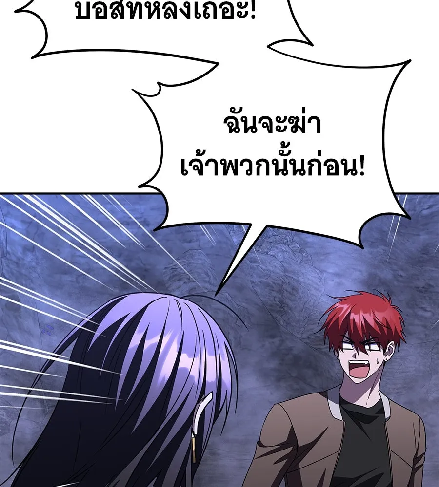ถึกทนแทงก์แรงก์ C ตอนที่ 24 รูปที่ 70
