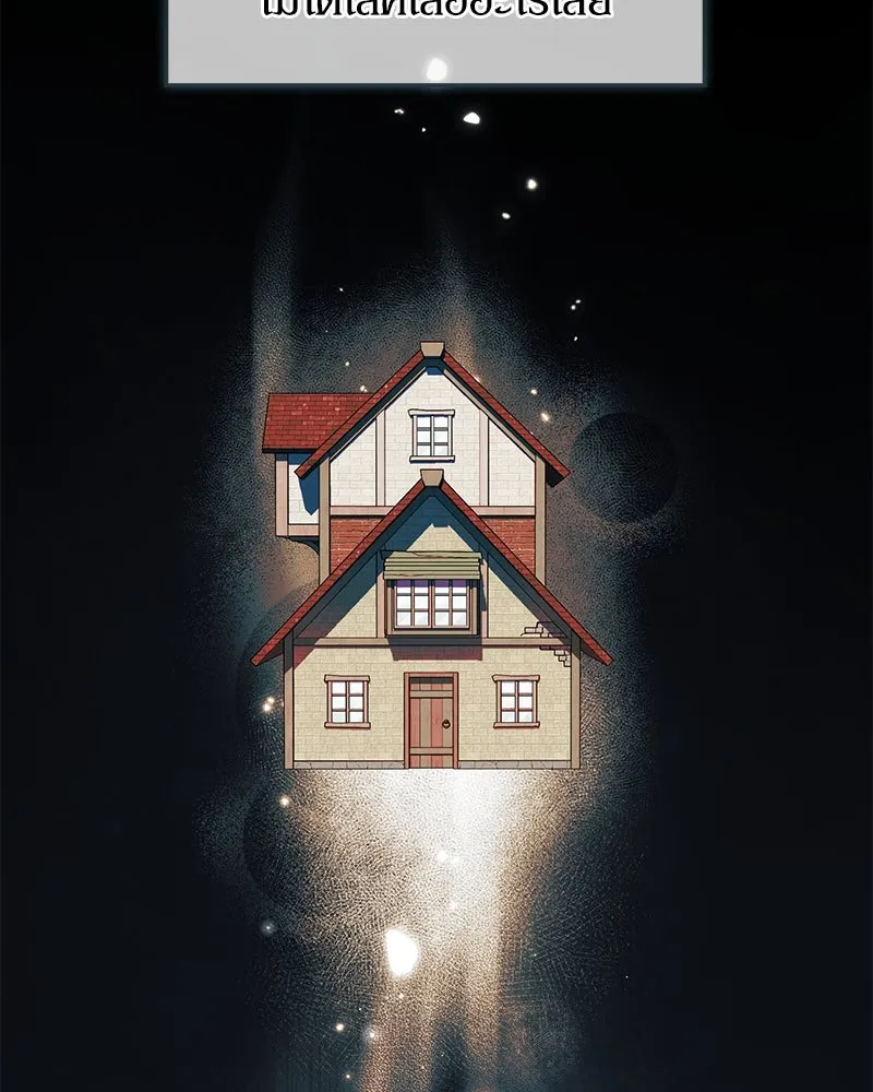 ดัชเชสเชลย ตอนที่ 10 รูปที่ 2