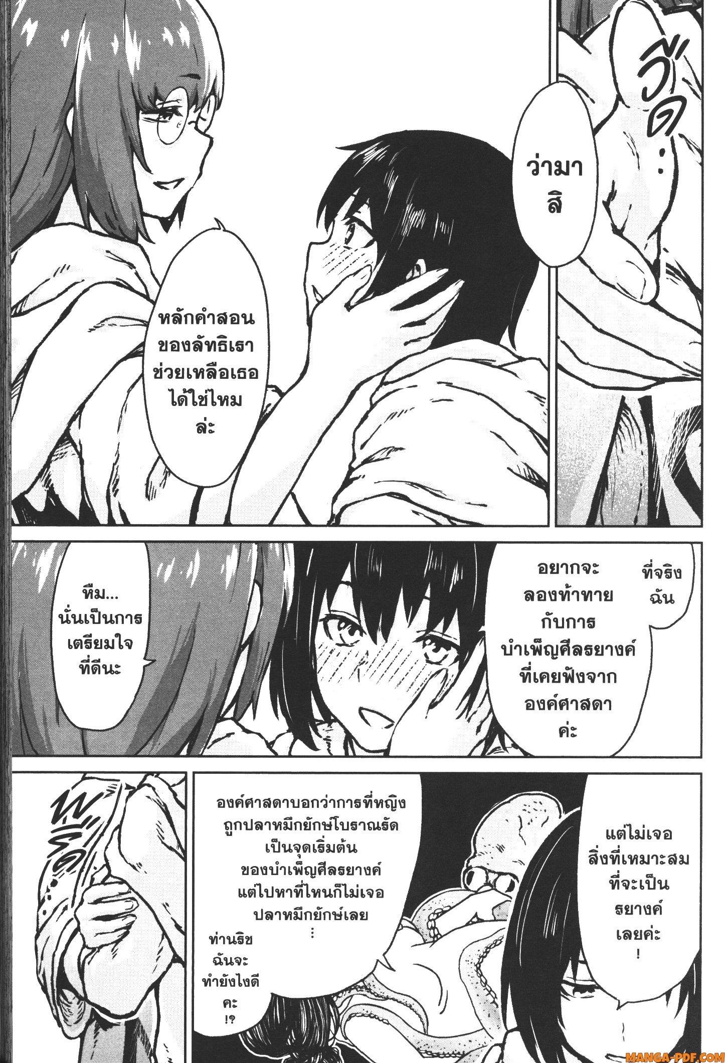 Manga-lc-com อ่านมังงะ อ่านการ์ตูน ออนไลน์ ฟรี Kaminaki Sekai no Kamisama Katsudou โลกนี้ โลกหน้า ข้าก็เป็นพระเจ้า ตอนที่ 1 2 3 4 5 6 7 8 9 10 11 12 13 14 ฟรี ไม่มีโฆษณา Manga-lc - อ่าน มังงะ อ่าน การ์ตูน ออนไลน์ อ่านมังงะ ฟรี