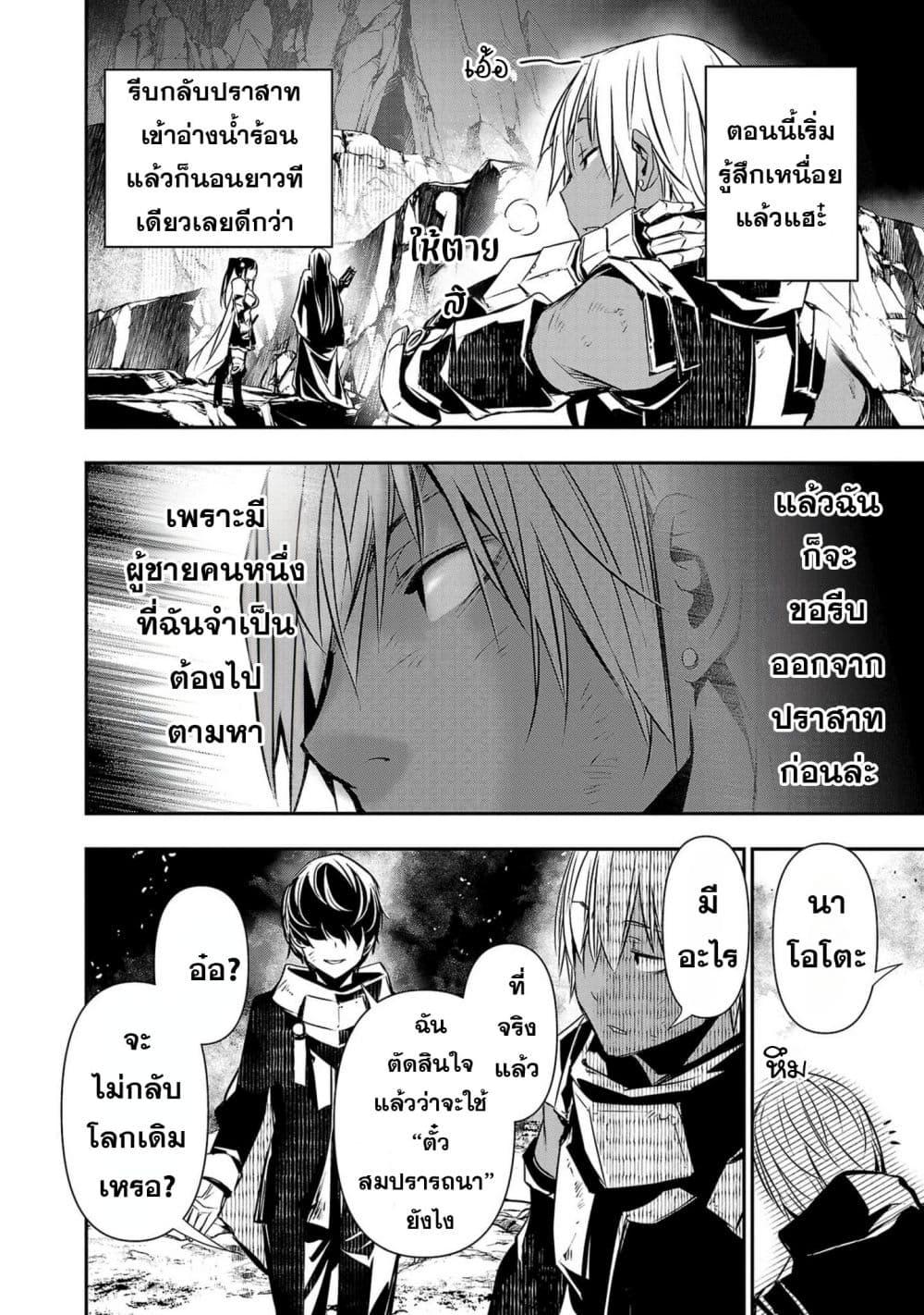 Manga-lc-com อ่านมังงะ อ่านการ์ตูน ออนไลน์ ฟรี Isekai NTR ตอนที่ 1 2 3 4 5 6 7 8 9 10 11 12 13 14 ฟรี ไม่มีโฆษณา Manga-lc - อ่าน มังงะ อ่าน การ์ตูน ออนไลน์ อ่านมังงะ ฟรี