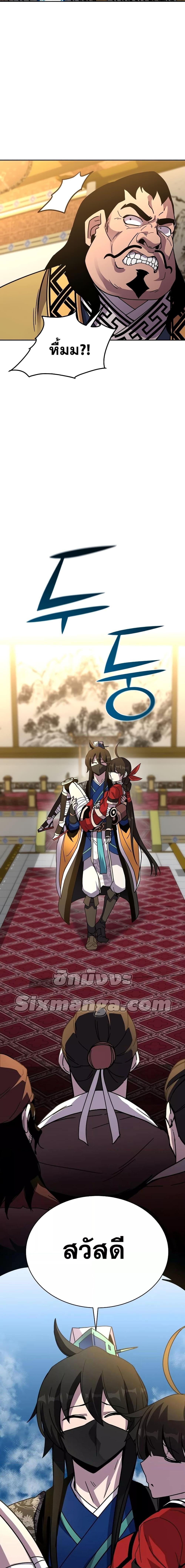 Manga-lc-com อ่านมังงะ อ่านการ์ตูน ออนไลน์ ฟรี MartialStreame ตอนที่ 1 2 3 4 5 6 7 8 9 10 11 12 13 14 ฟรี ไม่มีโฆษณา Manga-lc - อ่าน มังงะ อ่าน การ์ตูน ออนไลน์ อ่านมังงะ ฟรี