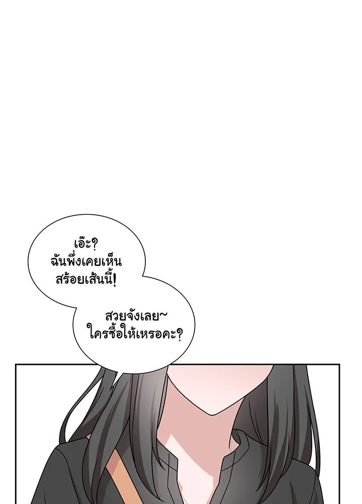 เพลิงแค้นผลาญใจ ตอนที่ 4 รูปที่ 59