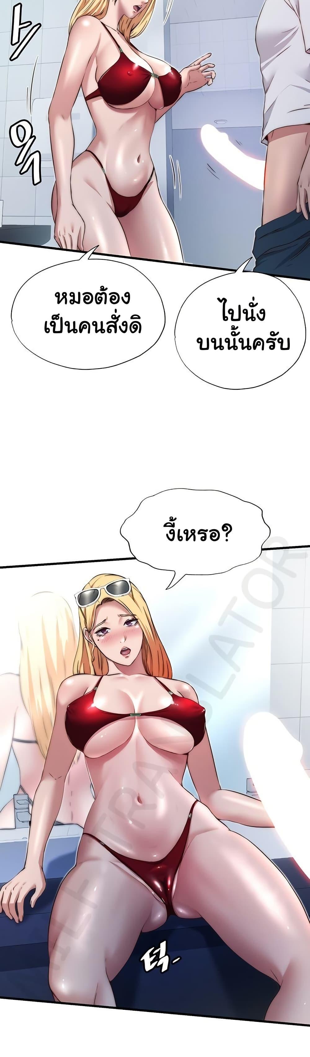 Doujin-Lc- อ่าน โดจิน มังฮวา เกาหลี ญี่ปุ่น จีน แปลไทย A Situation Full of Erections ตอนที่ 1 2 3 4 5 6 7 8 9 10 11 12 13 14 ฟรี ไม่มีโฆษณา อ่าน โดจิน Manhwa เกาหลี ญี่ปุ่น จีน เรามีครบ คัดมาให้เน้นๆ โดจิน 18+ รับประกันความฟินโดย  Doujin Lc