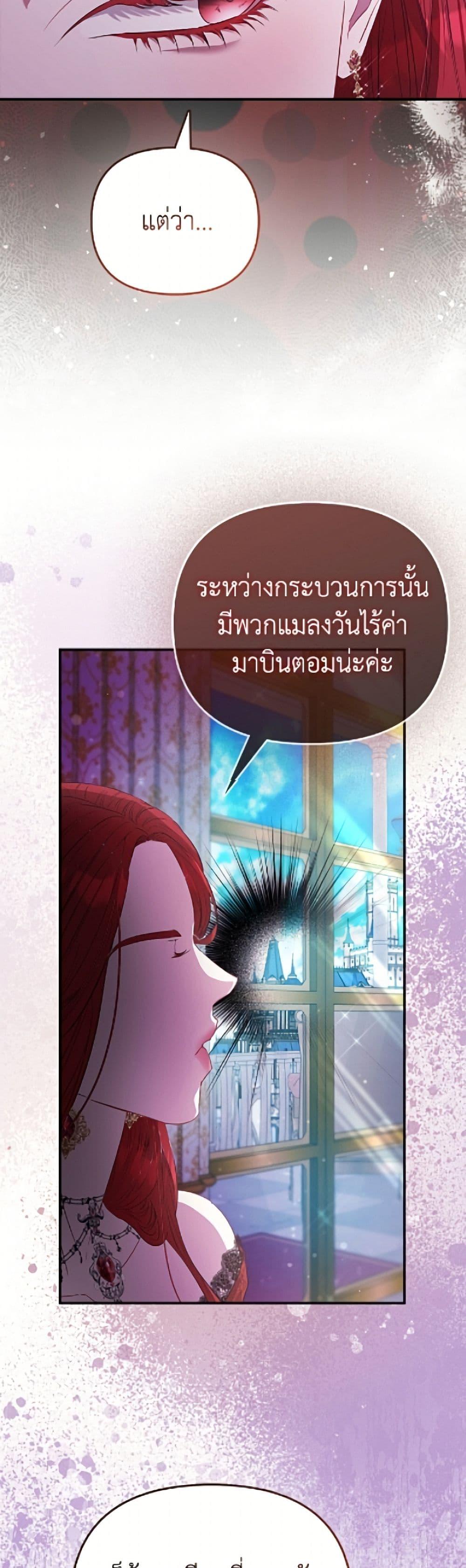 Manga-lc-com อ่านมังงะ อ่านการ์ตูน ออนไลน์ ฟรี I’m the Princess of All ตอนที่ 1 2 3 4 5 6 7 8 9 10 11 12 13 14 ฟรี ไม่มีโฆษณา Manga-lc - อ่าน มังงะ อ่าน การ์ตูน ออนไลน์ อ่านมังงะ ฟรี