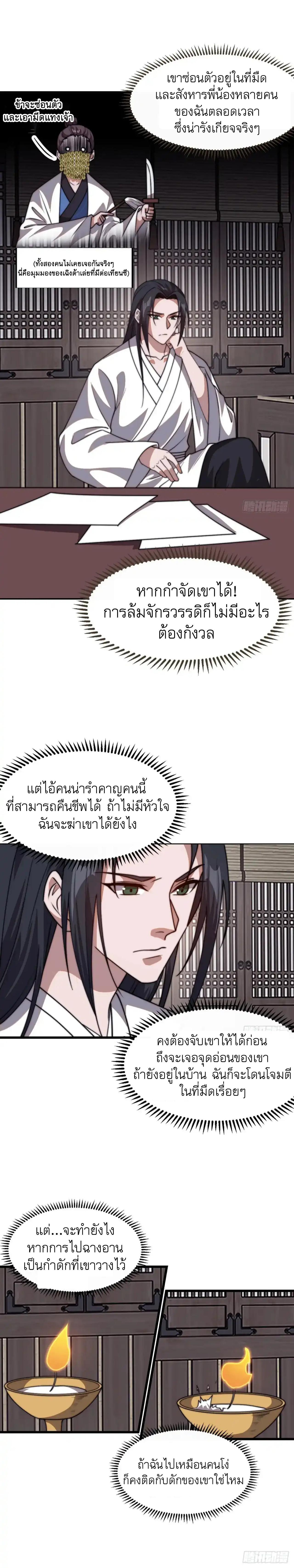 Manga-lc-com อ่านมังงะ อ่านการ์ตูน ออนไลน์ ฟรี It Starts With A Mountain ตอนที่ 1 2 3 4 5 6 7 8 9 10 11 12 13 14 ฟรี ไม่มีโฆษณา Manga-lc - อ่าน มังงะ อ่าน การ์ตูน ออนไลน์ อ่านมังงะ ฟรี