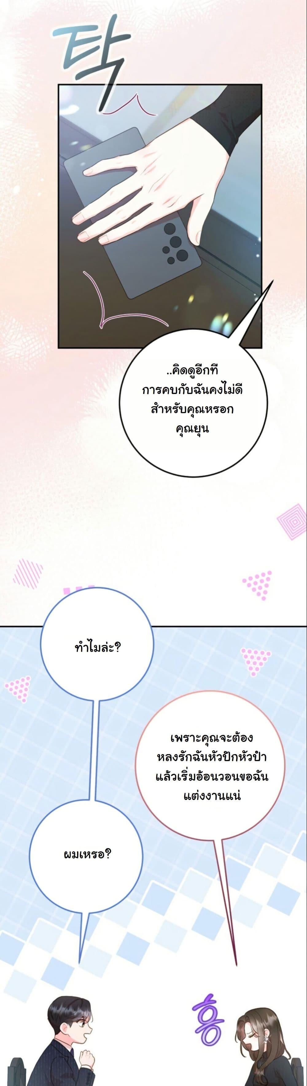 Manga-lc-com อ่านมังงะ อ่านการ์ตูน ออนไลน์ ฟรี Casting Cinderella ตอนที่ 1 2 3 4 5 6 7 8 9 10 11 12 13 14 ฟรี ไม่มีโฆษณา Manga-lc - อ่าน มังงะ อ่าน การ์ตูน ออนไลน์ อ่านมังงะ ฟรี