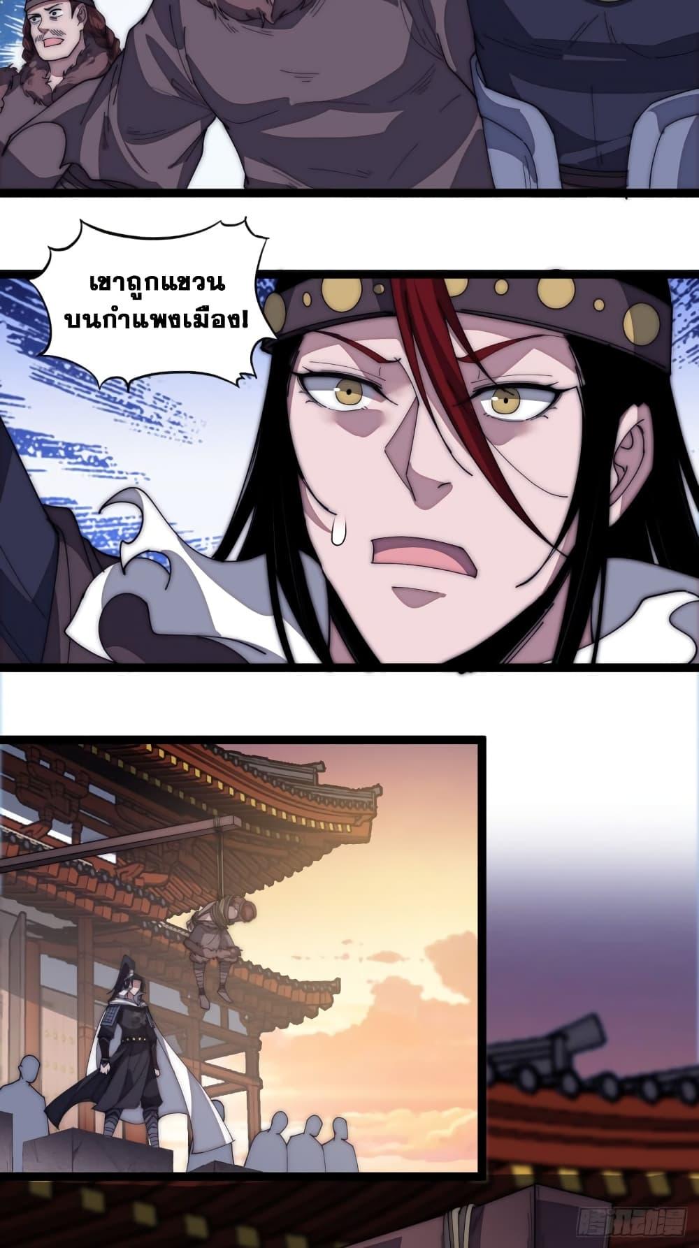 Manga-lc-com อ่านมังงะ อ่านการ์ตูน ออนไลน์ ฟรี It Starts With A Mountain ตอนที่ 1 2 3 4 5 6 7 8 9 10 11 12 13 14 ฟรี ไม่มีโฆษณา Manga-lc - อ่าน มังงะ อ่าน การ์ตูน ออนไลน์ อ่านมังงะ ฟรี