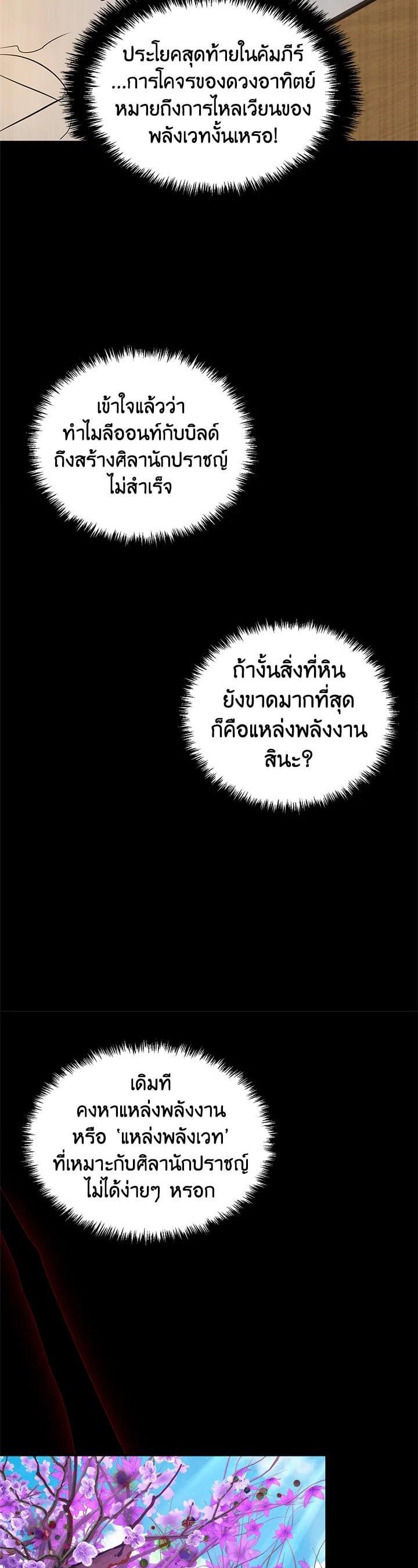 Manga-lc-com อ่านมังงะ อ่านการ์ตูน ออนไลน์ ฟรี Second Life Ranker ตอนที่ 1 2 3 4 5 6 7 8 9 10 11 12 13 14 ฟรี ไม่มีโฆษณา Manga-lc - อ่าน มังงะ อ่าน การ์ตูน ออนไลน์ อ่านมังงะ ฟรี