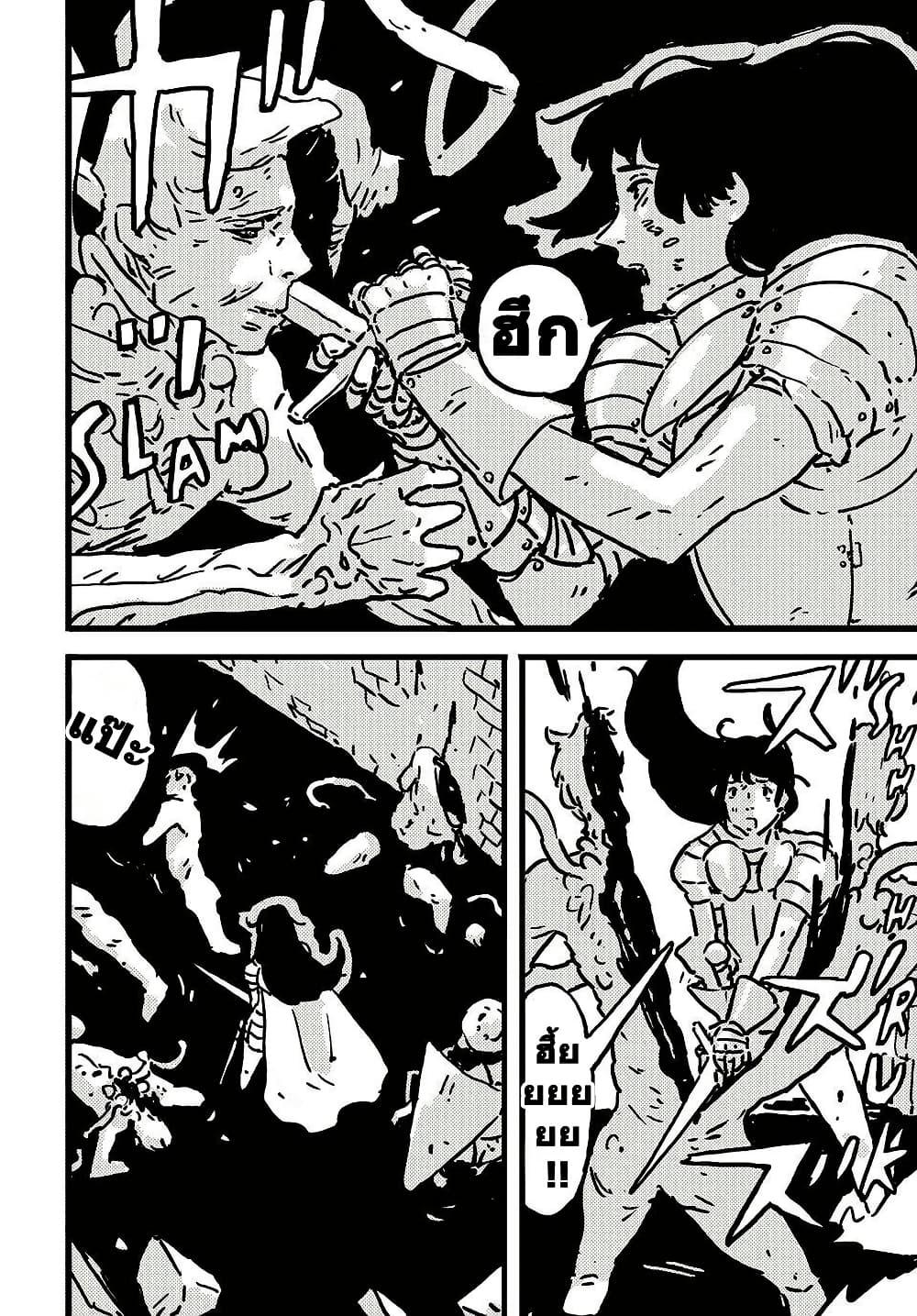 Manga-lc-com อ่านมังงะ อ่านการ์ตูน ออนไลน์ ฟรี Tower Dungeon ตอนที่ 1 2 3 4 5 6 7 8 9 10 11 12 13 14 ฟรี ไม่มีโฆษณา Manga-lc - อ่าน มังงะ อ่าน การ์ตูน ออนไลน์ อ่านมังงะ ฟรี