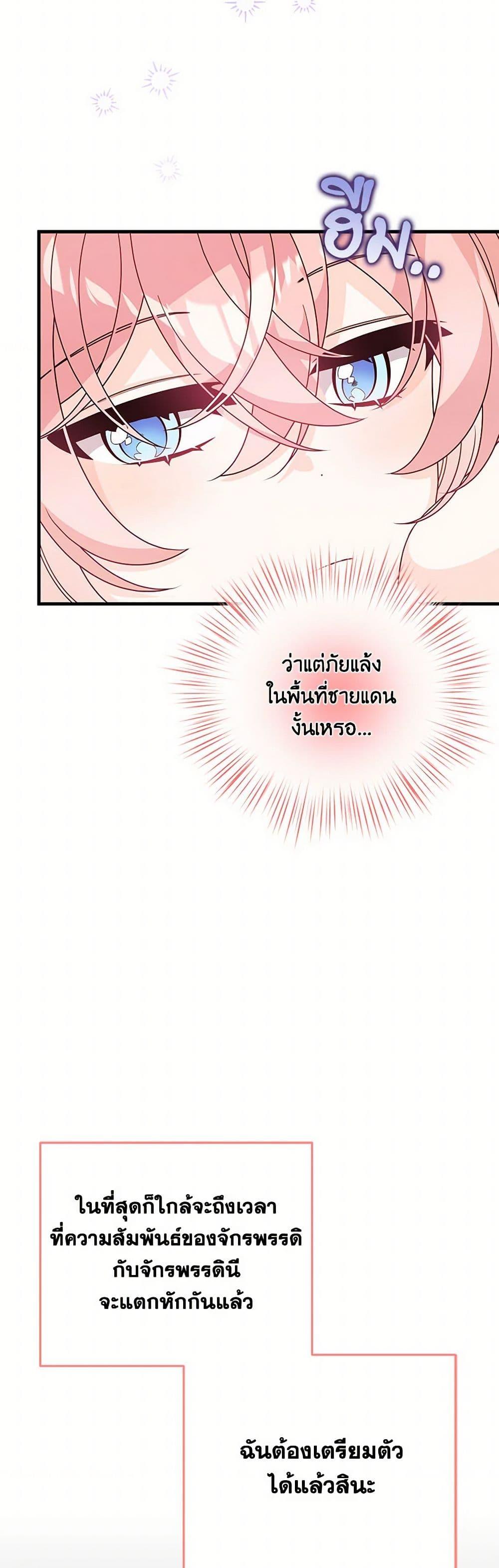 Manga-lc-com อ่านมังงะ อ่านการ์ตูน ออนไลน์ ฟรี I Will Seduce the Male Lead for My Older Brother ตอนที่ 1 2 3 4 5 6 7 8 9 10 11 12 13 14 ฟรี ไม่มีโฆษณา Manga-lc - อ่าน มังงะ อ่าน การ์ตูน ออนไลน์ อ่านมังงะ ฟรี