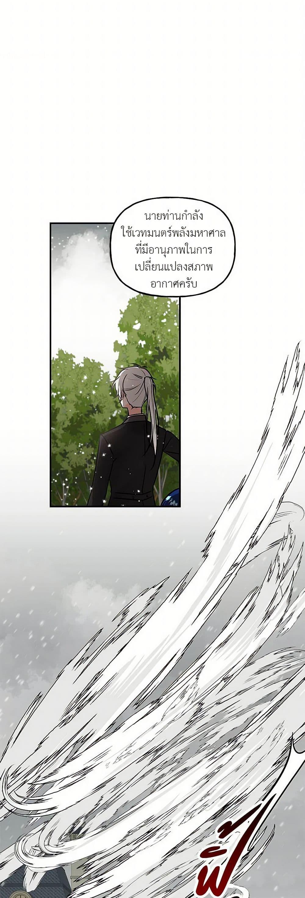 Manga-lc-com อ่านมังงะ อ่านการ์ตูน ออนไลน์ ฟรี Daughter of the Archmage ตอนที่ 1 2 3 4 5 6 7 8 9 10 11 12 13 14 ฟรี ไม่มีโฆษณา Manga-lc - อ่าน มังงะ อ่าน การ์ตูน ออนไลน์ อ่านมังงะ ฟรี