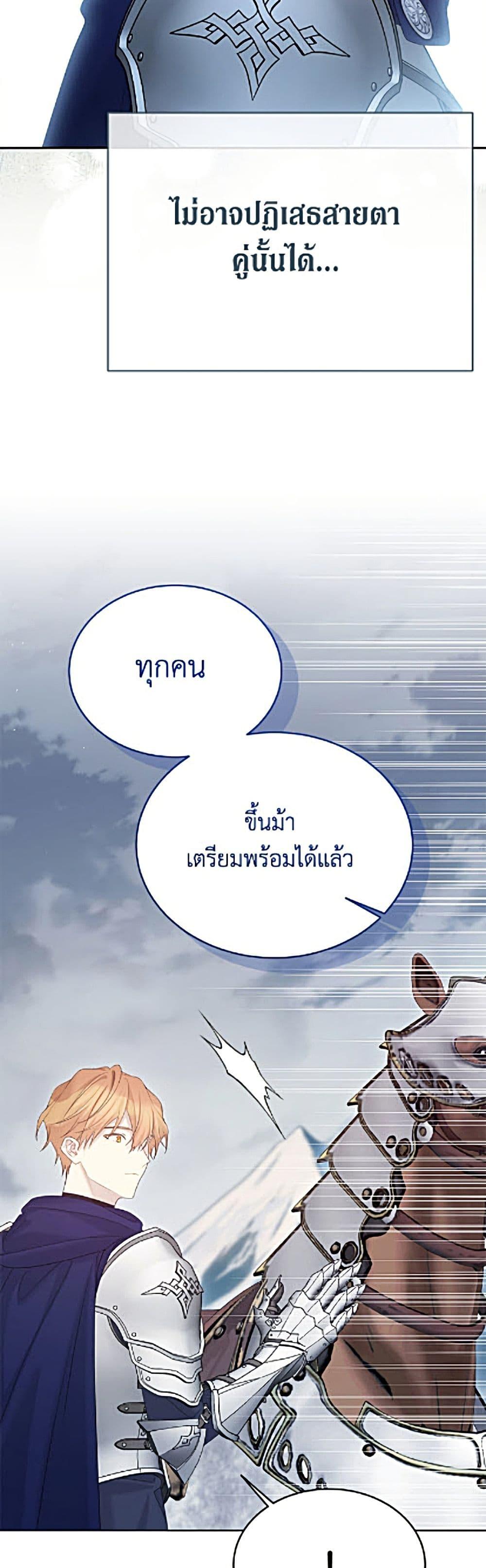 Manga-lc-com อ่านมังงะ อ่านการ์ตูน ออนไลน์ ฟรี The Viridescent Crown ตอนที่ 1 2 3 4 5 6 7 8 9 10 11 12 13 14 ฟรี ไม่มีโฆษณา Manga-lc - อ่าน มังงะ อ่าน การ์ตูน ออนไลน์ อ่านมังงะ ฟรี