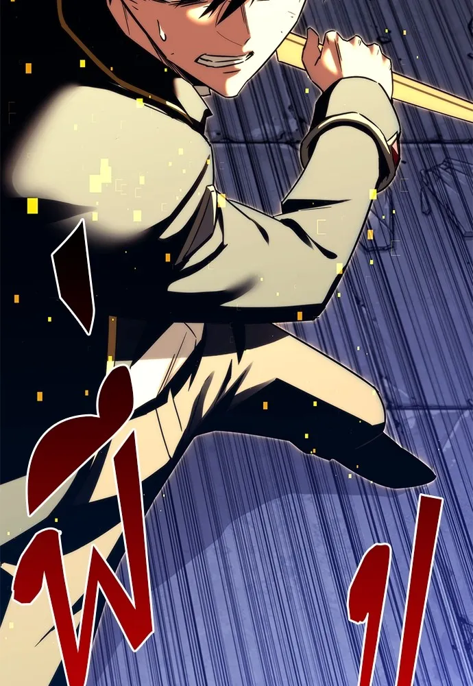 ชำแหละอะคาเดมีด้วยมีดแล่ปลา ตอนที่ 2 การสอบแบ่งระดับ (1) รูปที่ 191