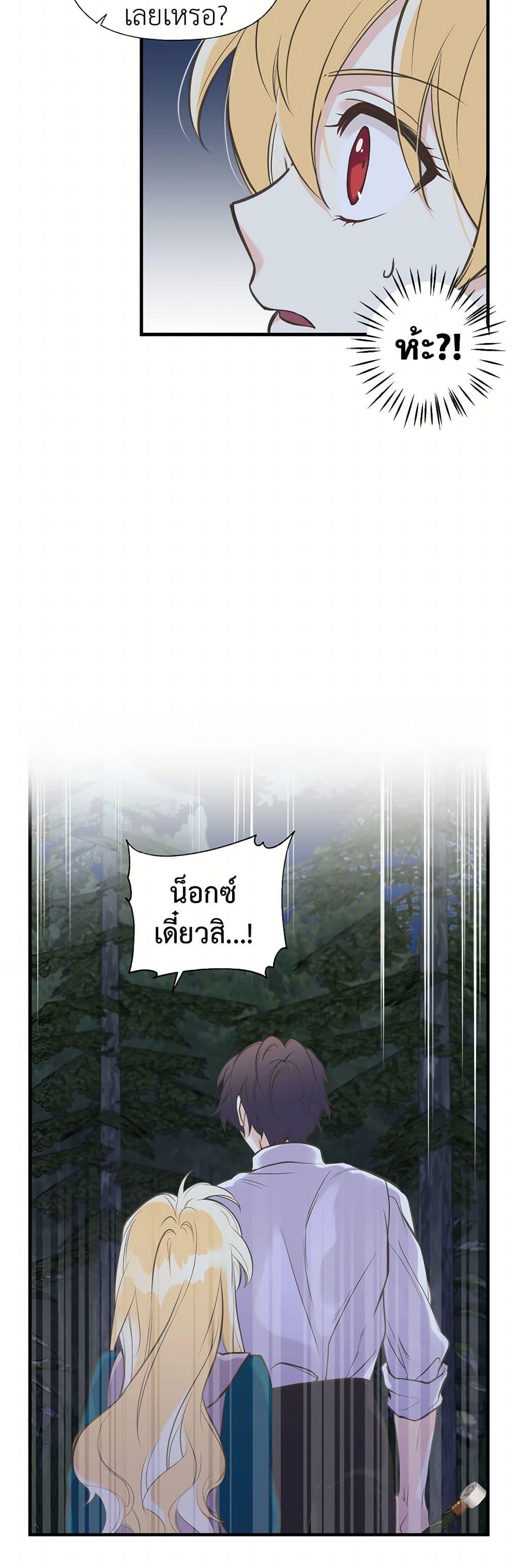 Manga-lc-com อ่านมังงะ อ่านการ์ตูน ออนไลน์ ฟรี My Sister Picked up the Male Lead ตอนที่ 1 2 3 4 5 6 7 8 9 10 11 12 13 14 ฟรี ไม่มีโฆษณา Manga-lc - อ่าน มังงะ อ่าน การ์ตูน ออนไลน์ อ่านมังงะ ฟรี