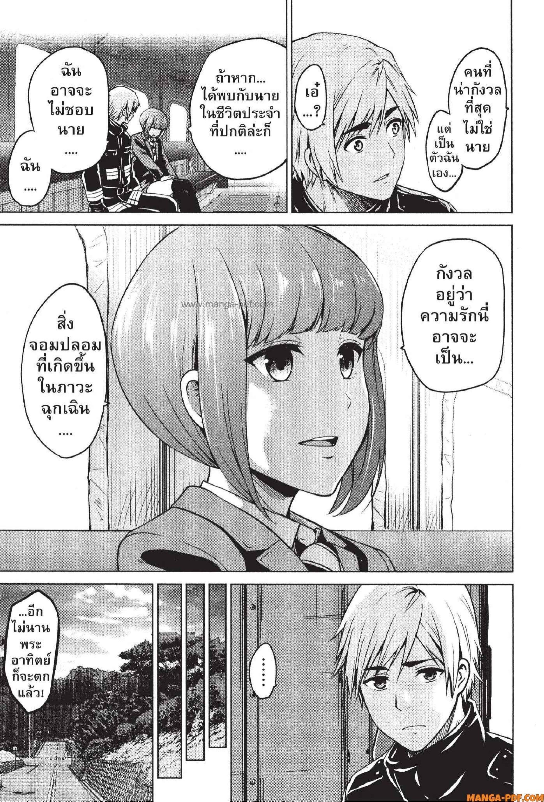 Manga-lc-com อ่านมังงะ อ่านการ์ตูน ออนไลน์ ฟรี INFECTION เชื้อมรณะ ตอนที่ 1 2 3 4 5 6 7 8 9 10 11 12 13 14 ฟรี ไม่มีโฆษณา Manga-lc - อ่าน มังงะ อ่าน การ์ตูน ออนไลน์ อ่านมังงะ ฟรี