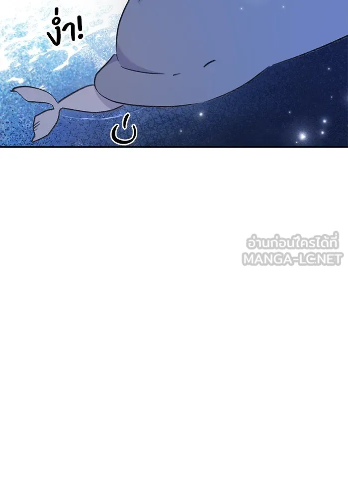 รักน้ำ รักปลา รักเธอนะ ตอนที่ 36 ปลาต้องการการเยียวยา รูปที่ 45