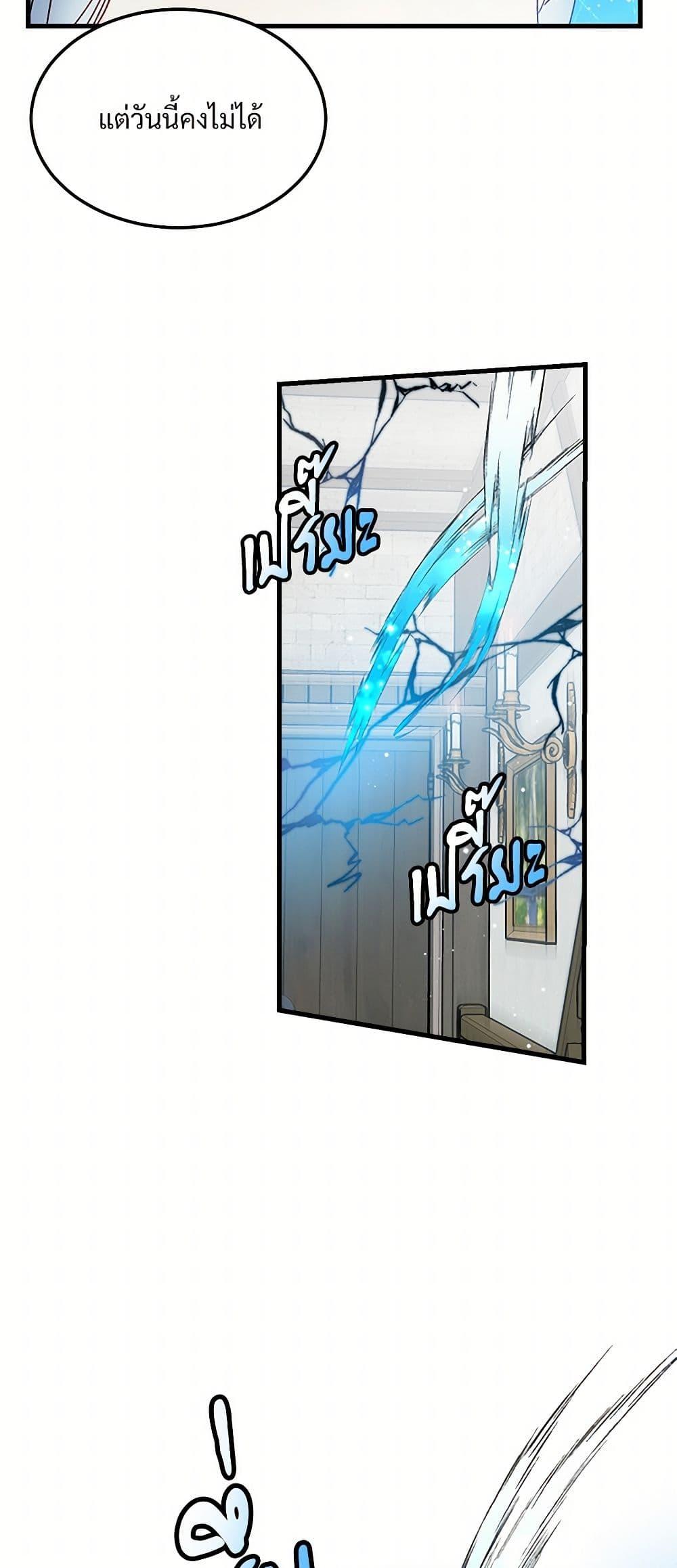 Manga-lc-com อ่านมังงะ อ่านการ์ตูน ออนไลน์ ฟรี The Lady’s Butler ตอนที่ 1 2 3 4 5 6 7 8 9 10 11 12 13 14 ฟรี ไม่มีโฆษณา Manga-lc - อ่าน มังงะ อ่าน การ์ตูน ออนไลน์ อ่านมังงะ ฟรี