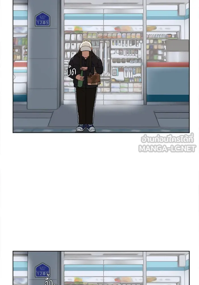 ช่วยเปลี่ยนฉันที ตอนที่ 13. ชเวโบยุน 13 รูปที่ 12