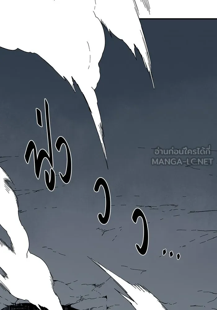 หนึ่งก้าวสู่เจ้ามาร ตอนที่ 115 เป้าหมาย (35) รูปที่ 87