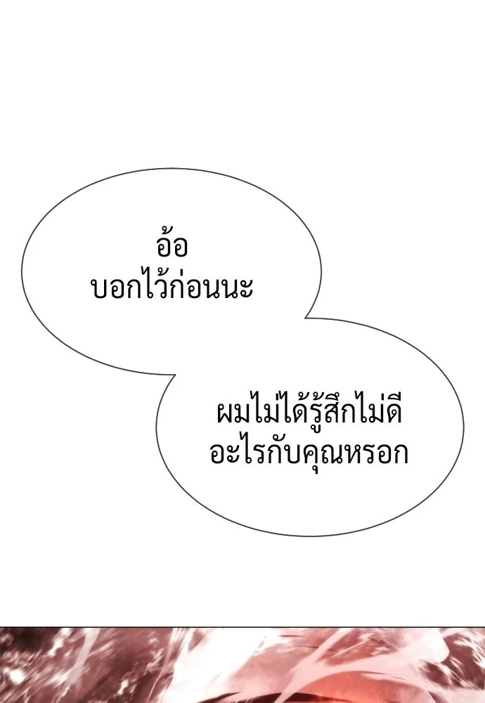 นักฆ่าย้อนวัย ตอนที่ สรุปซีซัน 1+พรีวิวซีซัน 2 รูปที่ 151