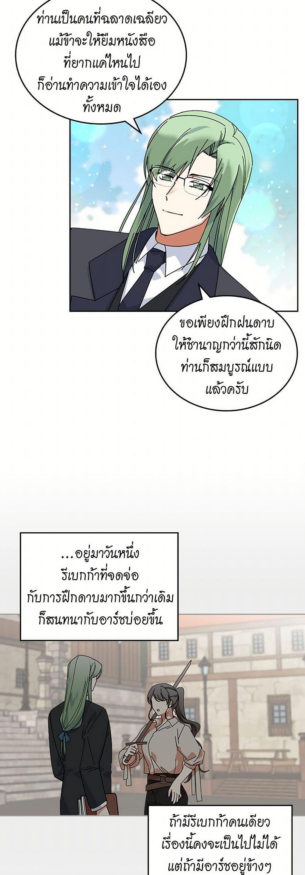 Manga-lc-com อ่านมังงะ อ่านการ์ตูน ออนไลน์ ฟรี The Antagonist’s Pet ตอนที่ 1 2 3 4 5 6 7 8 9 10 11 12 13 14 ฟรี ไม่มีโฆษณา Manga-lc - อ่าน มังงะ อ่าน การ์ตูน ออนไลน์ อ่านมังงะ ฟรี
