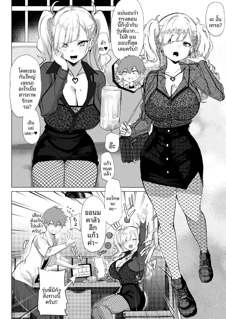 Doujin-Lc- อ่าน โดจิน มังฮวา เกาหลี ญี่ปุ่น จีน แปลไทย จิบิเเกลน่ารักขนาดนี้ ไม่จัดจริงเหรอ (Agetama) ตอนที่ 1 2 3 4 5 6 7 8 9 10 11 12 13 14 ฟรี ไม่มีโฆษณา อ่าน โดจิน Manhwa เกาหลี ญี่ปุ่น จีน เรามีครบ คัดมาให้เน้นๆ โดจิน 18+ รับประกันความฟินโดย  Doujin Lc