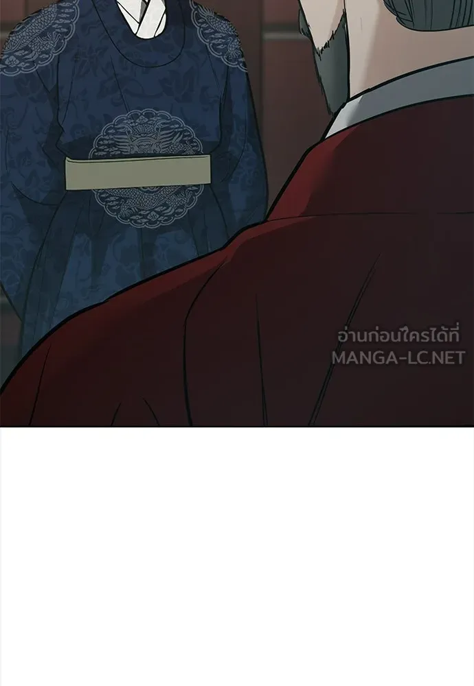 ความลับของสาวร่างทรง ตอนที่ 58 (จบซีซัน 1) รูปที่ 48