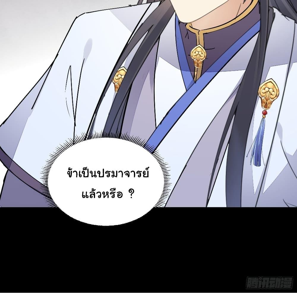 Manga-lc-com อ่านมังงะ อ่านการ์ตูน ออนไลน์ ฟรี Cultivating Immortality Requires a Rich Woman ตอนที่ 1 2 3 4 5 6 7 8 9 10 11 12 13 14 ฟรี ไม่มีโฆษณา Manga-lc - อ่าน มังงะ อ่าน การ์ตูน ออนไลน์ อ่านมังงะ ฟรี