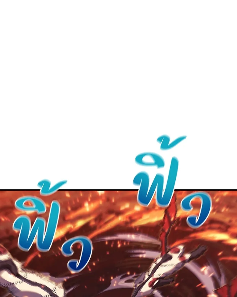 สัปดาห์นี้งดอัปตอนใหม่ ตอนที่ 57 รูปที่ 34