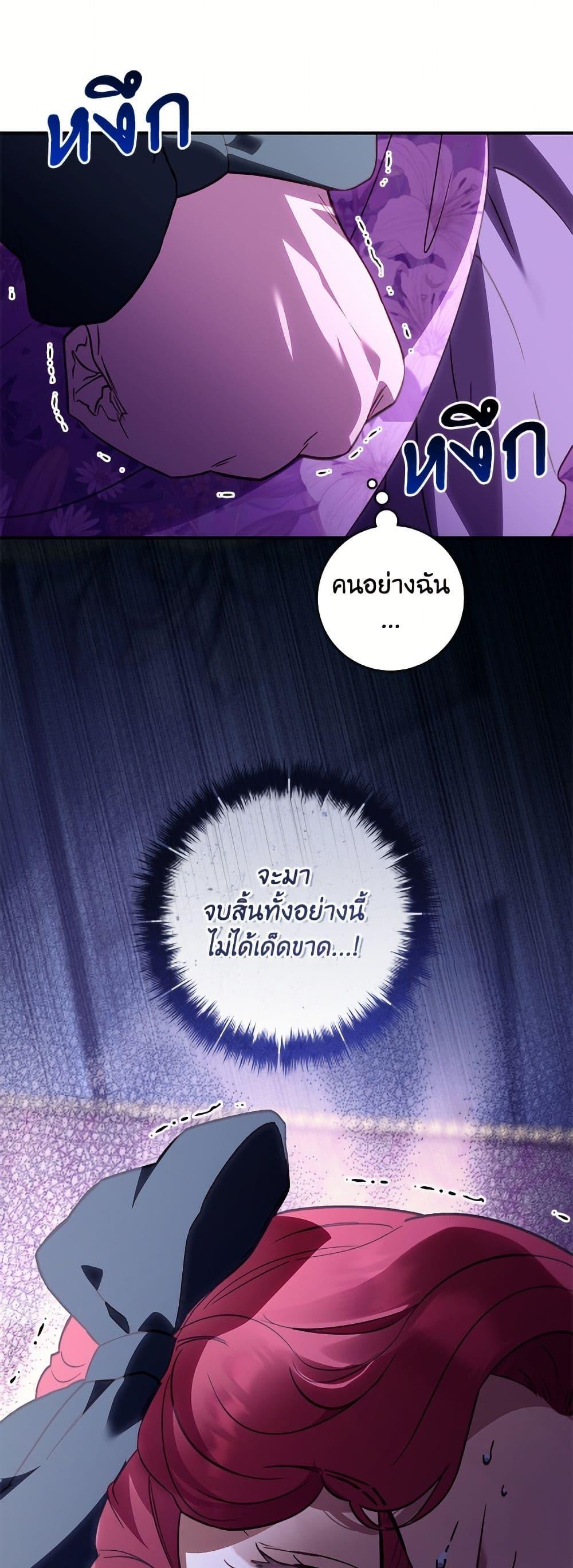 Manga-lc-com อ่านมังงะ อ่านการ์ตูน ออนไลน์ ฟรี I’ll Predict Your Happy Ending ตอนที่ 1 2 3 4 5 6 7 8 9 10 11 12 13 14 ฟรี ไม่มีโฆษณา Manga-lc - อ่าน มังงะ อ่าน การ์ตูน ออนไลน์ อ่านมังงะ ฟรี