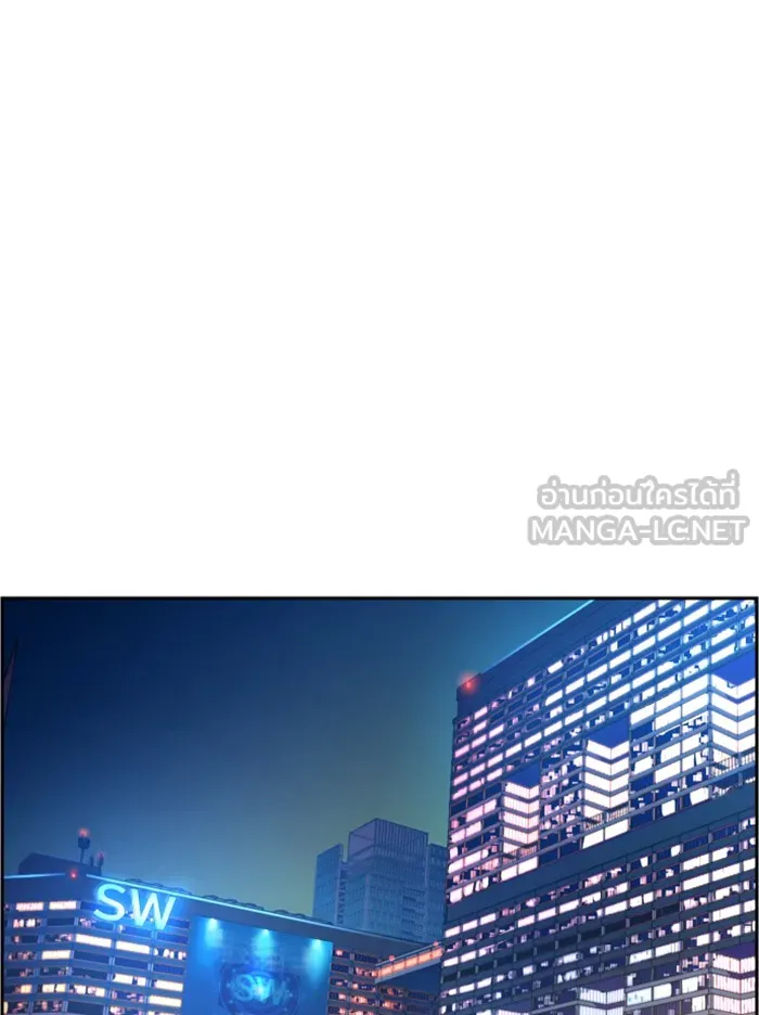 พี่ชายสายบอดี้การ์ด ตอนที่ 27 รูปที่ 24