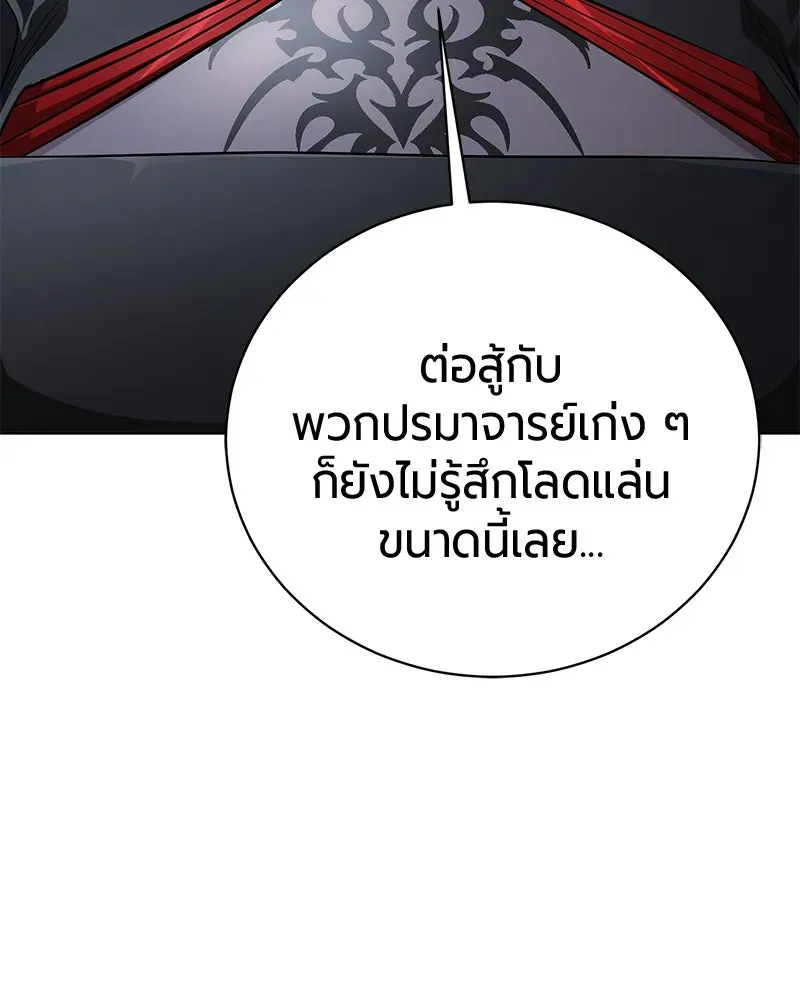 The Magic Tower_s Problem Child ต_วอ_นตรายแห_งหอคอยเวท ตอนที่ ตอนที่ 32 รูปที่ 154