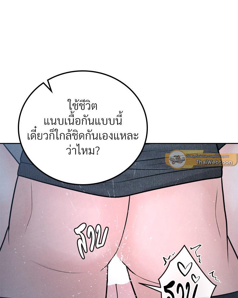 Doujin-Lc- อ่าน โดจิน มังฮวา เกาหลี ญี่ปุ่น จีน แปลไทย Payment for the Ride ตอนที่ 1 2 3 4 5 6 7 8 9 10 11 12 13 14 ฟรี ไม่มีโฆษณา อ่าน โดจิน Manhwa เกาหลี ญี่ปุ่น จีน เรามีครบ คัดมาให้เน้นๆ โดจิน 18+ รับประกันความฟินโดย  Doujin Lc