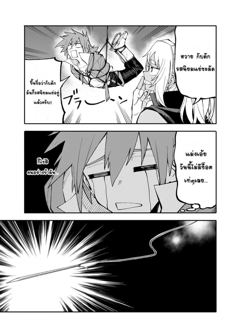 Manga-lc-com อ่านมังงะ อ่านการ์ตูน ออนไลน์ ฟรี I’m a Mother Adventurer, and Thanks to the Login Bonus, I’ve Unlocked the Skill “Housewife.” ตอนที่ 1 2 3 4 5 6 7 8 9 10 11 12 13 14 ฟรี ไม่มีโฆษณา Manga-lc - อ่าน มังงะ อ่าน การ์ตูน ออนไลน์ อ่านมังงะ ฟรี